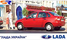   lada   3  - 